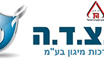 מ.צ.ד.ה מערכות מיגון בע"מ